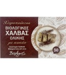 Całwa Kakaowa BIO - BIOAGROS 200 g