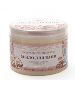 Mydło Ziołowe Naturalne - Kwiatowe - Receptury Babci Agafii 500g